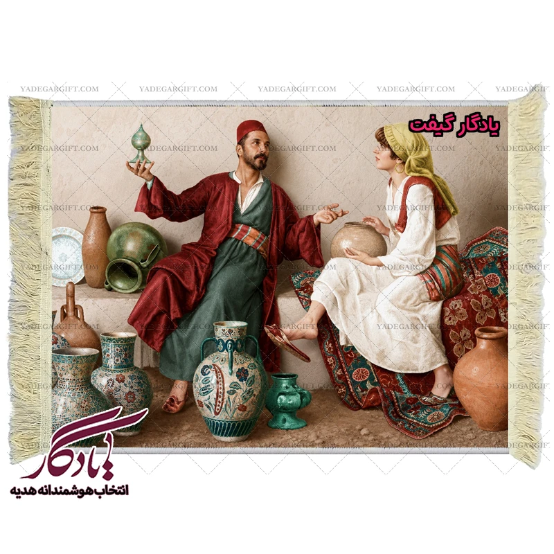 تابلو فرش طرح فرانسوی کوزه گر و بانو کد f21 - یادگار گیفت