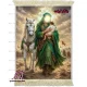 تابلو فرش ماشینی طرح امام حسین (ع) و حضرت علی اصغر (ع) کد MZ02 - یادگار گیفت