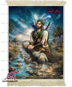 تابلو فرش ماشینی چاپی طرح تمثال حضرت ابوالفضل العباس (ع) کد MZ03 - یادگار گیفت