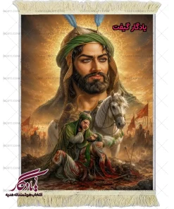 تابلو فرش ماشینی چاپی طرح تمثال حضرت ابوالفضل العباس (ع)  کد MZ04 - یادگار گیفت