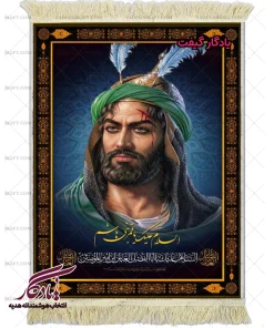 تابلو فرش ماشینی تمثال قمر بنی هاشم کد MZ01 - یادگار گیفت