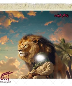 تابلو فرش ماشینی طرح تمثال حضرت علی (ع) و شیر کد MZ07 - یادگار گیفت