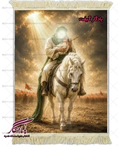 تابلو فرش ماشینی طرح شهادت حضرت علی اصغر (ع) کد MZ06 - یادگار گیفت