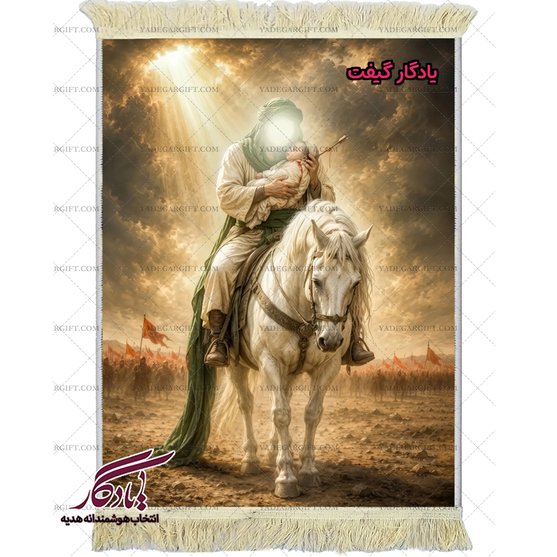 تابلو فرش ماشینی طرح شهادت حضرت علی اصغر (ع) کد MZ06 - یادگار گیفت