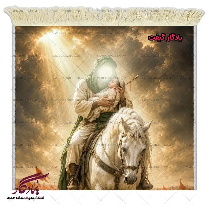 تابلو فرش ماشینی طرح شهادت حضرت علی اصغر (ع) کد MZ06 - یادگار گیفت