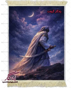 تابلو فرش ماشینی  طرح تمثال حضرت علی (ع) و ذوالفقار کد MZ09 - یادگار گیفت