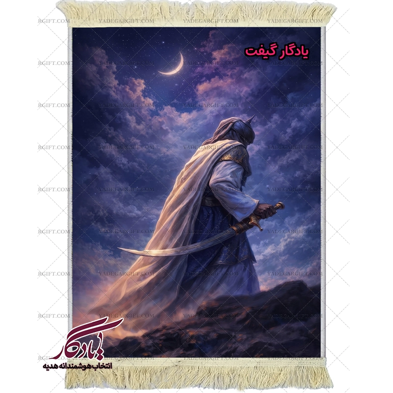 تابلو فرش ماشینی طرح تمثال حضرت علی (ع) و ذوالفقار کد MZ09 - یادگار گیفت