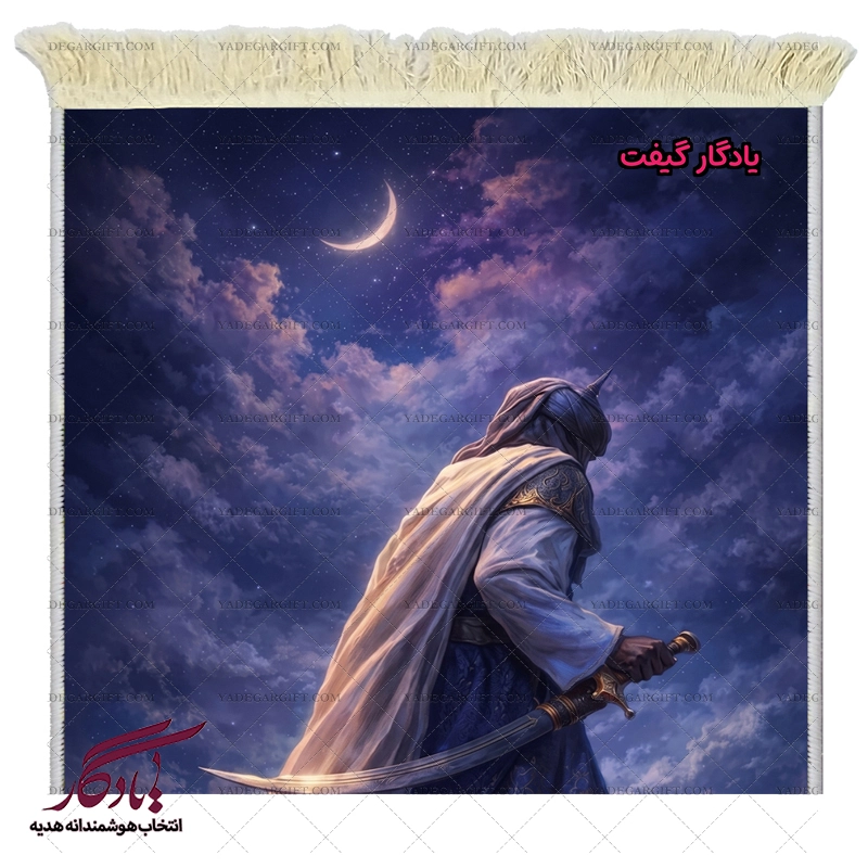 تابلو فرش ماشینی طرح تمثال حضرت علی (ع) و ذوالفقار کد MZ09 - یادگار گیفت