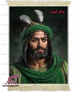 تابلو فرش تمثال حضرت عباس (ع) 2 کد MZ17 - یادگار گیفت