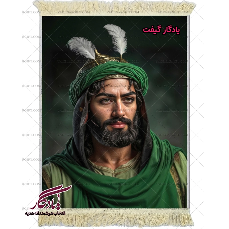 تابلو فرش تمثال حضرت عباس (ع) 2 کد MZ17 - یادگار گیفت