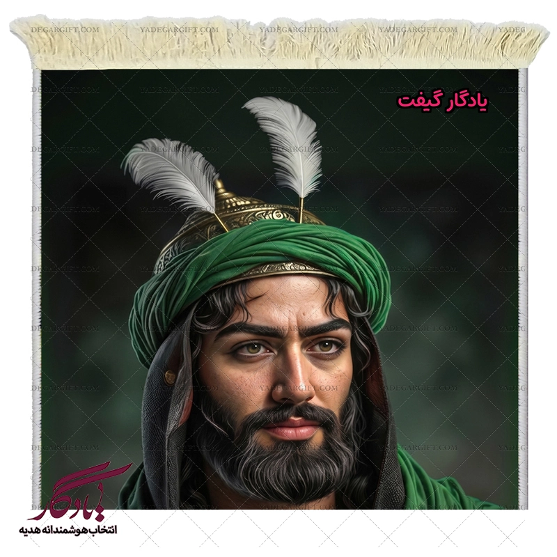 تابلو فرش تمثال حضرت عباس (ع) 2 کد MZ17 - یادگار گیفت