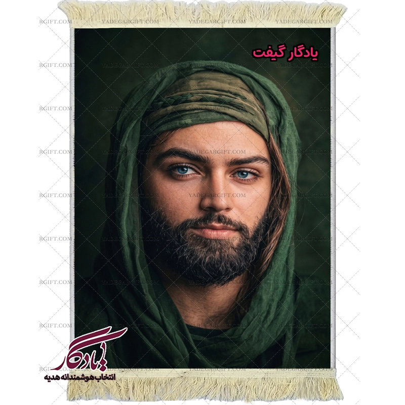 تابلو فرش ماشینی پرتره حضرت اباعبدالله کد MZ12 - یادگار گیفت