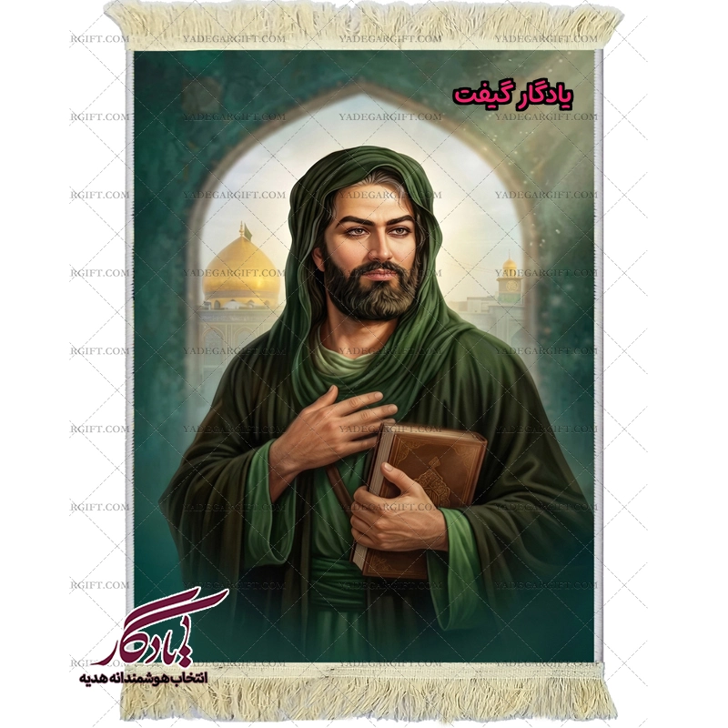 تابلو فرش ماشینی حضرت اباعبدالله (ع) کد MZ11 - یادگار گیفت