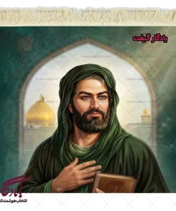 تابلو فرش ماشینی حضرت اباعبدالله (ع) کد MZ11 - یادگار گیفت