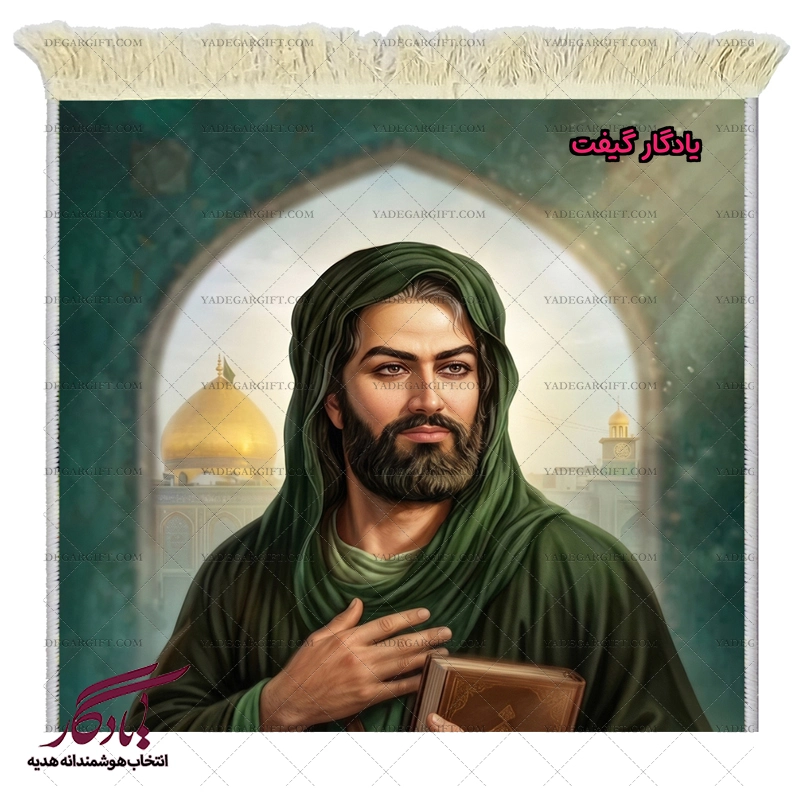 تابلو فرش ماشینی حضرت اباعبدالله (ع) کد MZ11 - یادگار گیفت