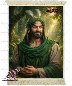 تابلو فرش ماشینی طرح تمثال حضرت ابوالفضل (ع) کد MZ13 - یادگار گیفت