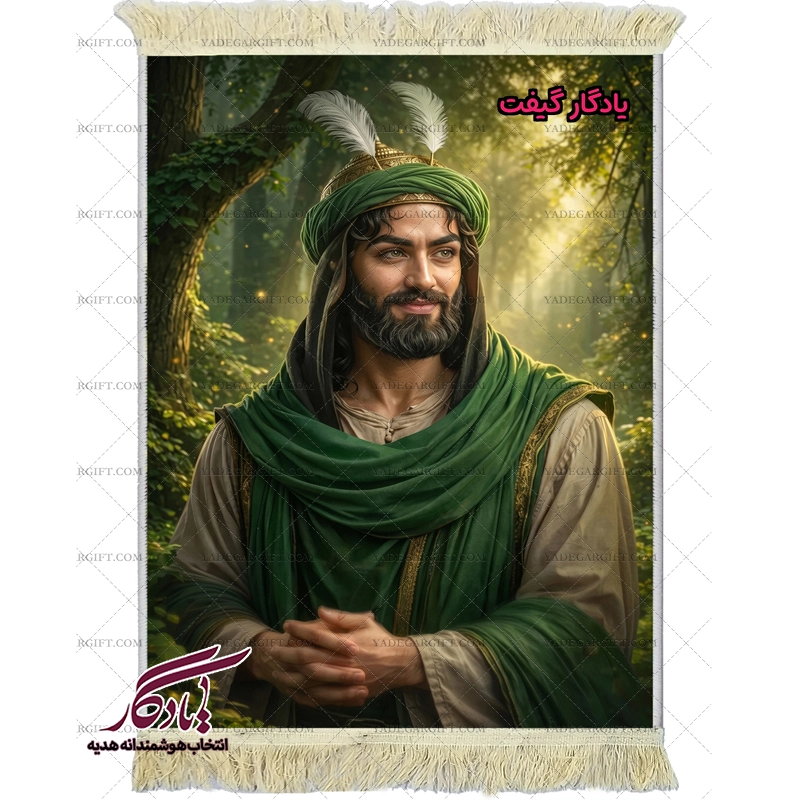 تابلو فرش ماشینی طرح تمثال حضرت ابوالفضل (ع) کد MZ13 - یادگار گیفت