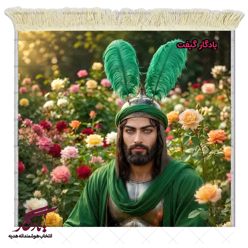 تابلو فرش ماشینی تمثال حضرت عباس (ع) کد MZ14 - یادگار گیفت