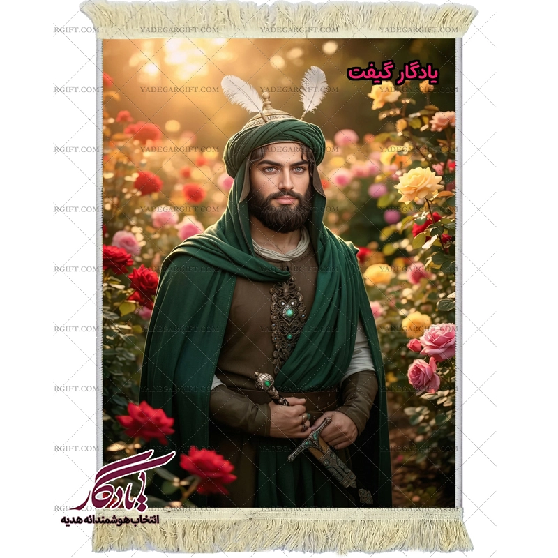 تابلو فرش ماشینی تمثال حضرت عباس (ع) کد MZ15 - یادگار گیفت