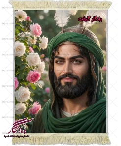 تابلو فرش ماشینی تمثال چهره حضرت عباس (ع) کد MZ16 - یادگار گیفت