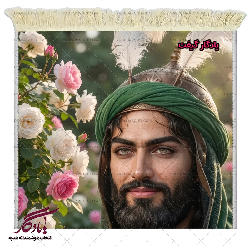 تابلو فرش ماشینی تمثال چهره حضرت عباس (ع) کد MZ16 - یادگار گیفت